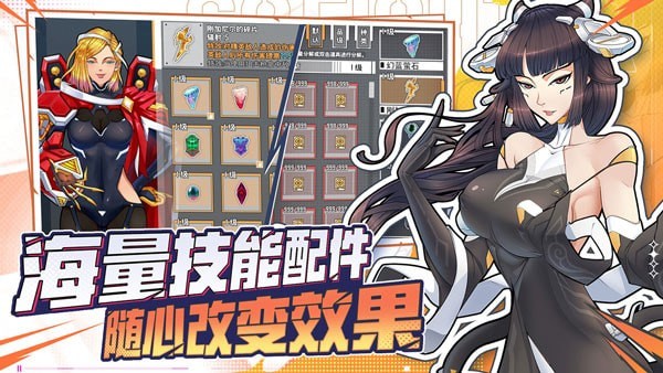 特工紀(jì)元0