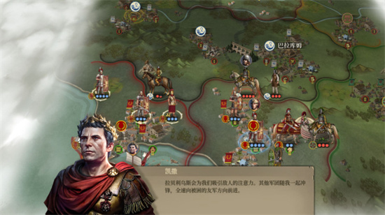 帝國軍團羅馬1