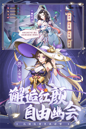 幻想名將錄0