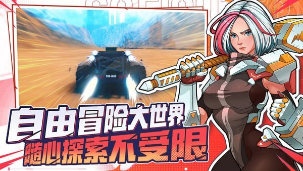 特工紀(jì)元2