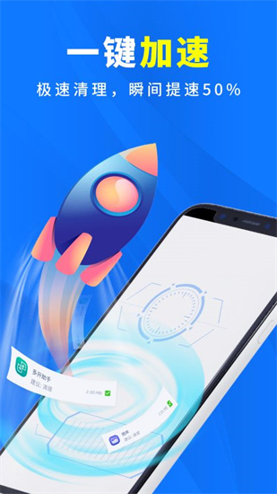 ai電池管家2