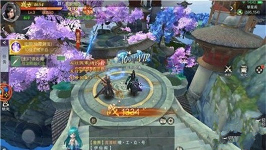 玉骨逍遙2