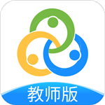 智校云教師版