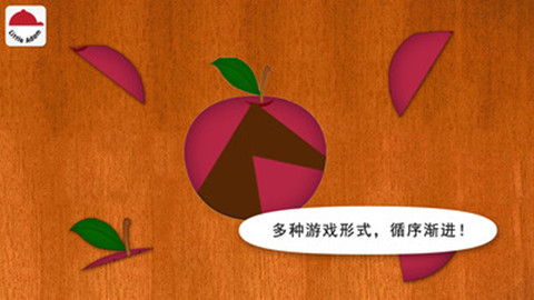 陽陽ai兒童英語3