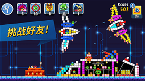 憤怒的小鳥：朋友0