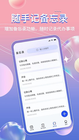 標(biāo)準(zhǔn)證件照ai軟件3