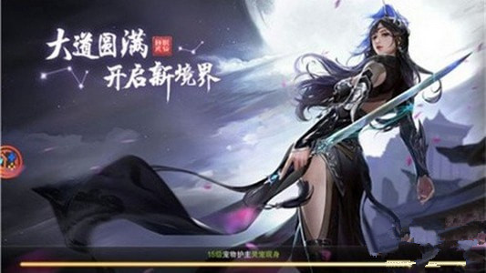 玉骨逍遙0