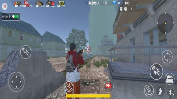 無畏吃雞對決2