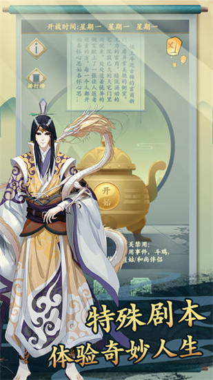 一億小目標22