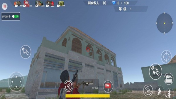 無畏吃雞對決0
