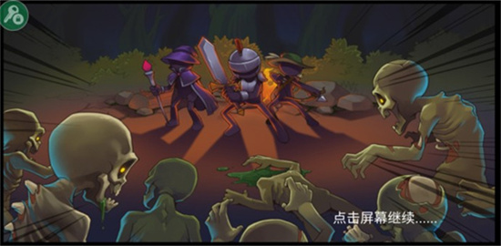 火柴人戰爭奧德賽無限鉆石版3
