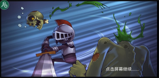 火柴人戰爭奧德賽無限鉆石版2