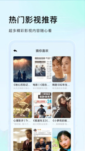 蜂鳥追劇2