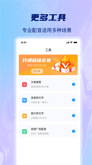 ai批量視頻生成2