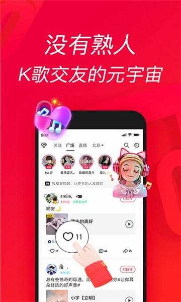 唱吧3