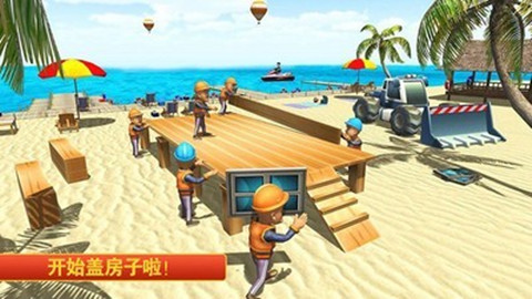 迷你建筑工人世界2