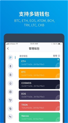 bitopro交易所1