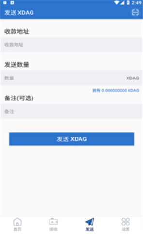 SGX新加坡交易所2