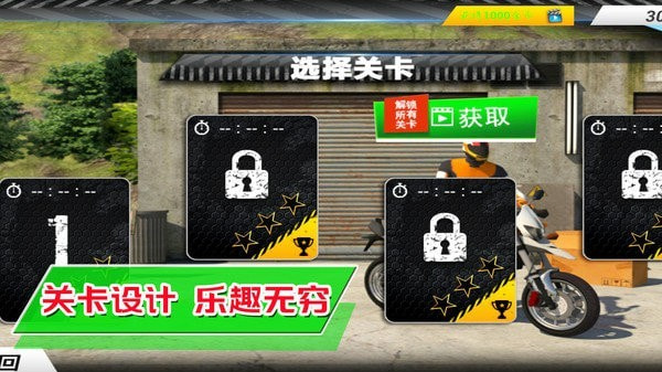 超級(jí)城市賽車(chē)手2