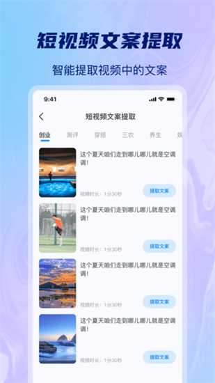 ai批量視頻生成3