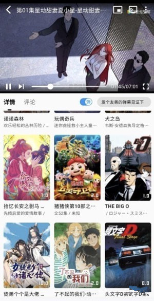 星影視頻2