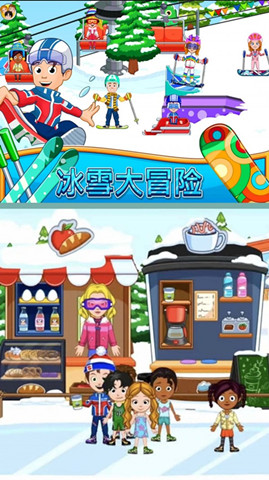 模擬滑雪3D手機版2