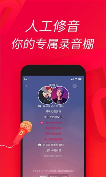 唱吧1