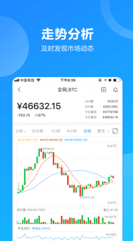 ETH手機挖礦0