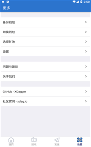 SGX新加坡交易所0