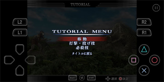 奧特曼格斗重生全人物版0