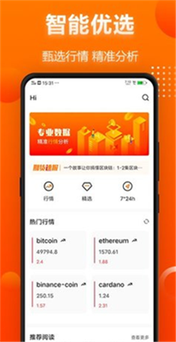 比特范2