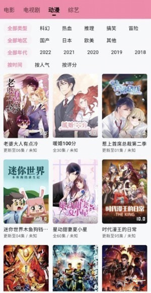 星影視頻1