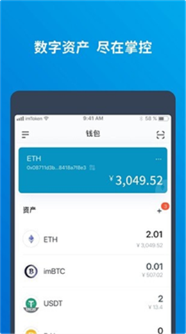 bitopro交易所2