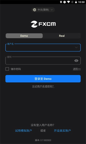 福匯交易所0