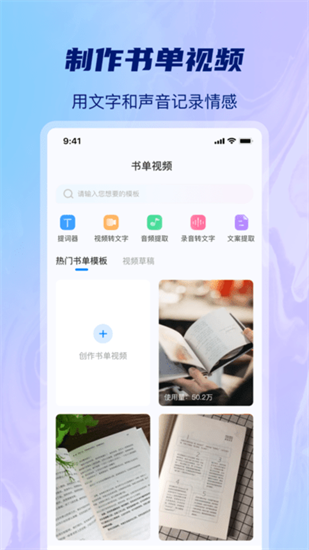 ai批量視頻生成0