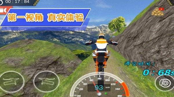超級(jí)城市賽車(chē)手1