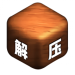 超級解壓模擬
