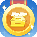 巔峰答題王