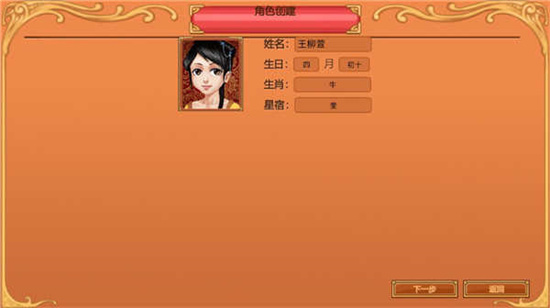 皇后成長計劃0
