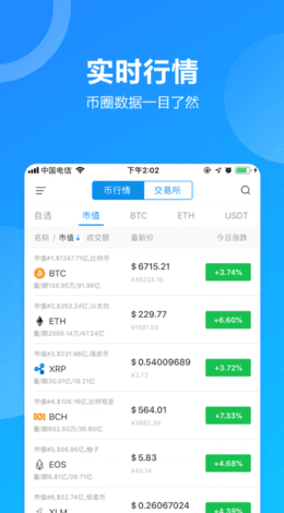 ETH手機挖礦2
