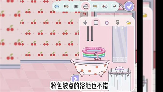 米加小鎮世界最新版0