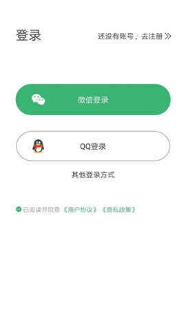 圖片轉文字ai識別3
