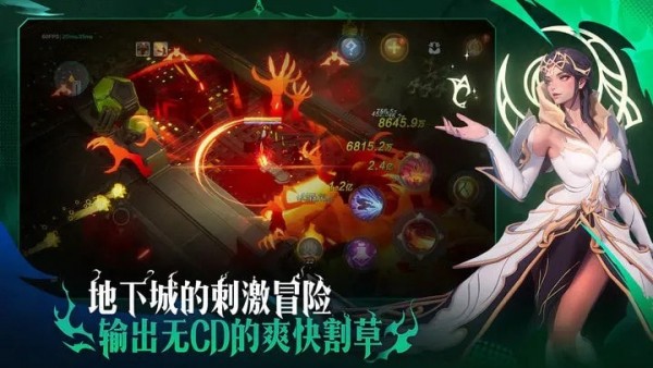 火炬之光2