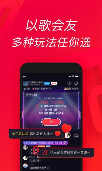 唱吧0