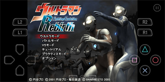 奧特曼格斗重生全人物版2