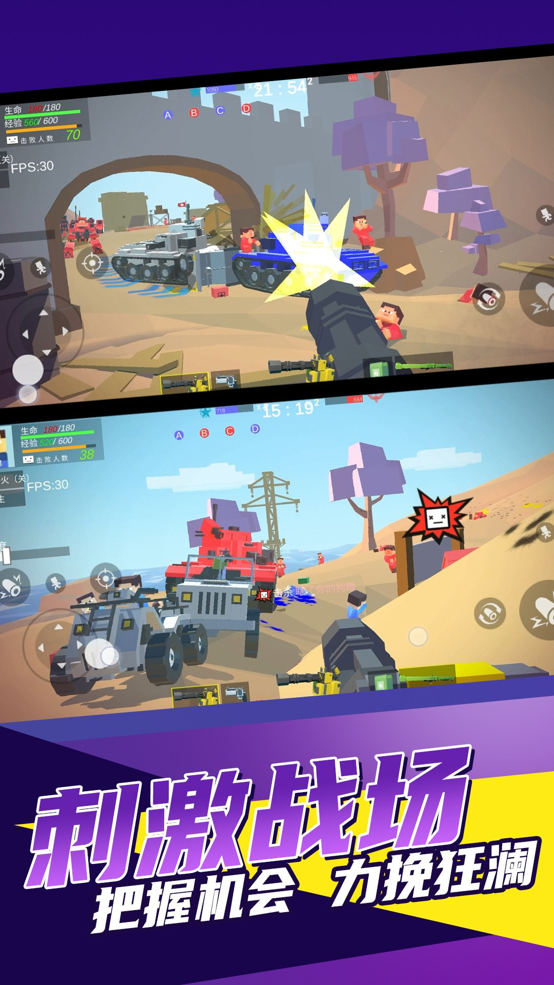軍團崛起內購版2