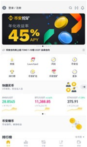anc交易所0