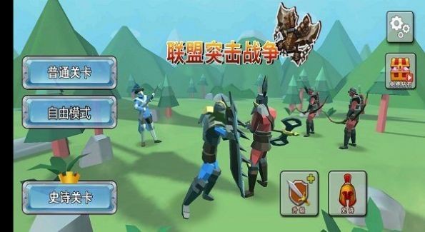 聯(lián)盟突擊戰(zhàn)爭內(nèi)置菜單版2