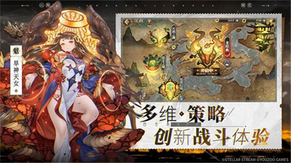 山海鏡花0