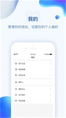 polygon錢包0